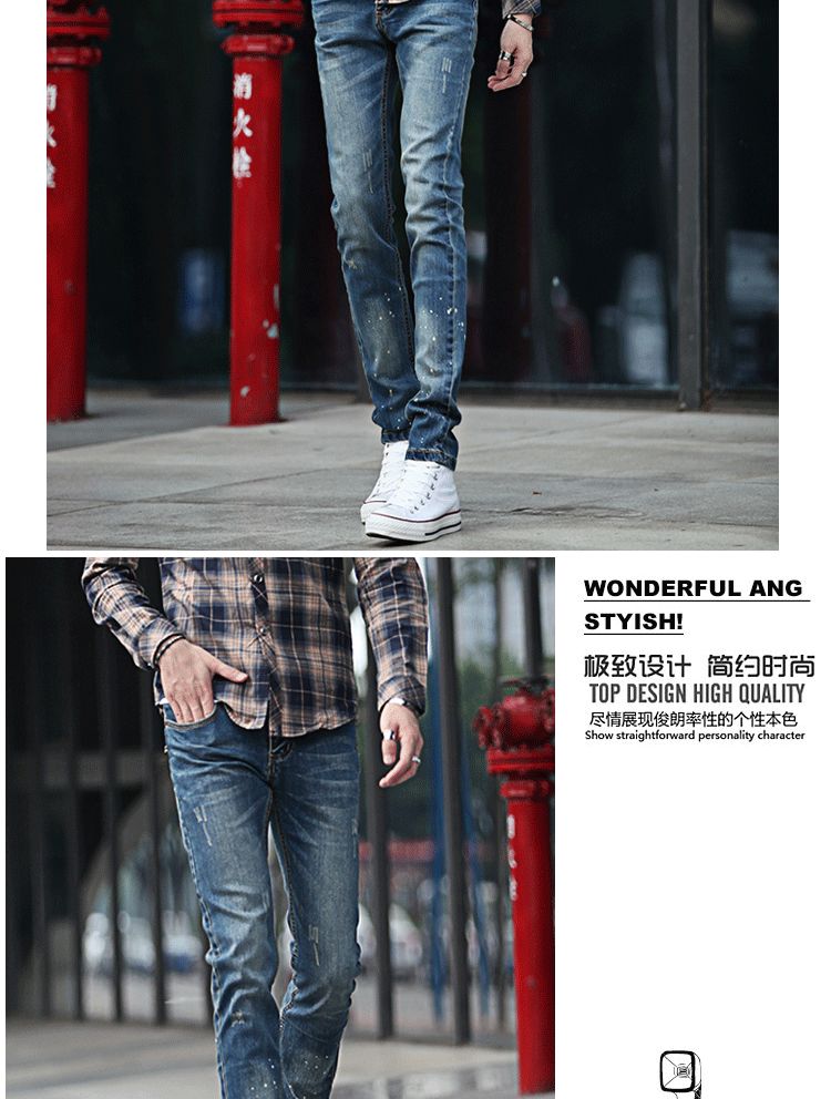 Джинсы мужские Fashion denim 3601 Fashion denim