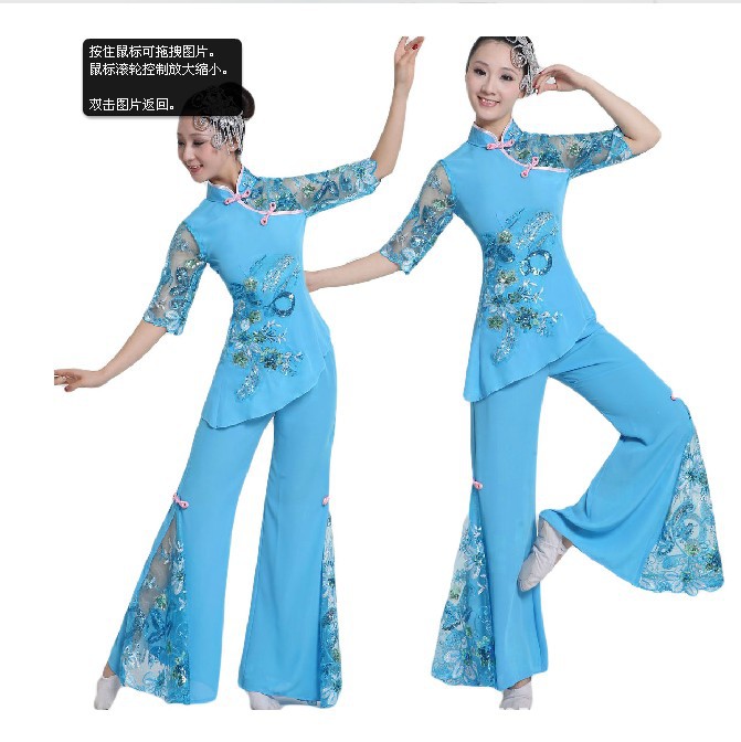 【2013新款秧歌舞蹈演出服装 民族舞蹈服】价