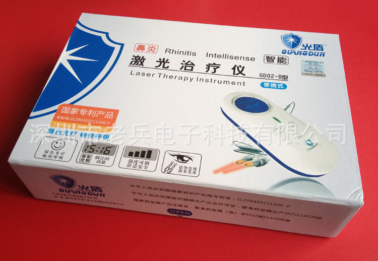 激光治療機 電動式操作 半導體激光治療機功能新增適合多種人群