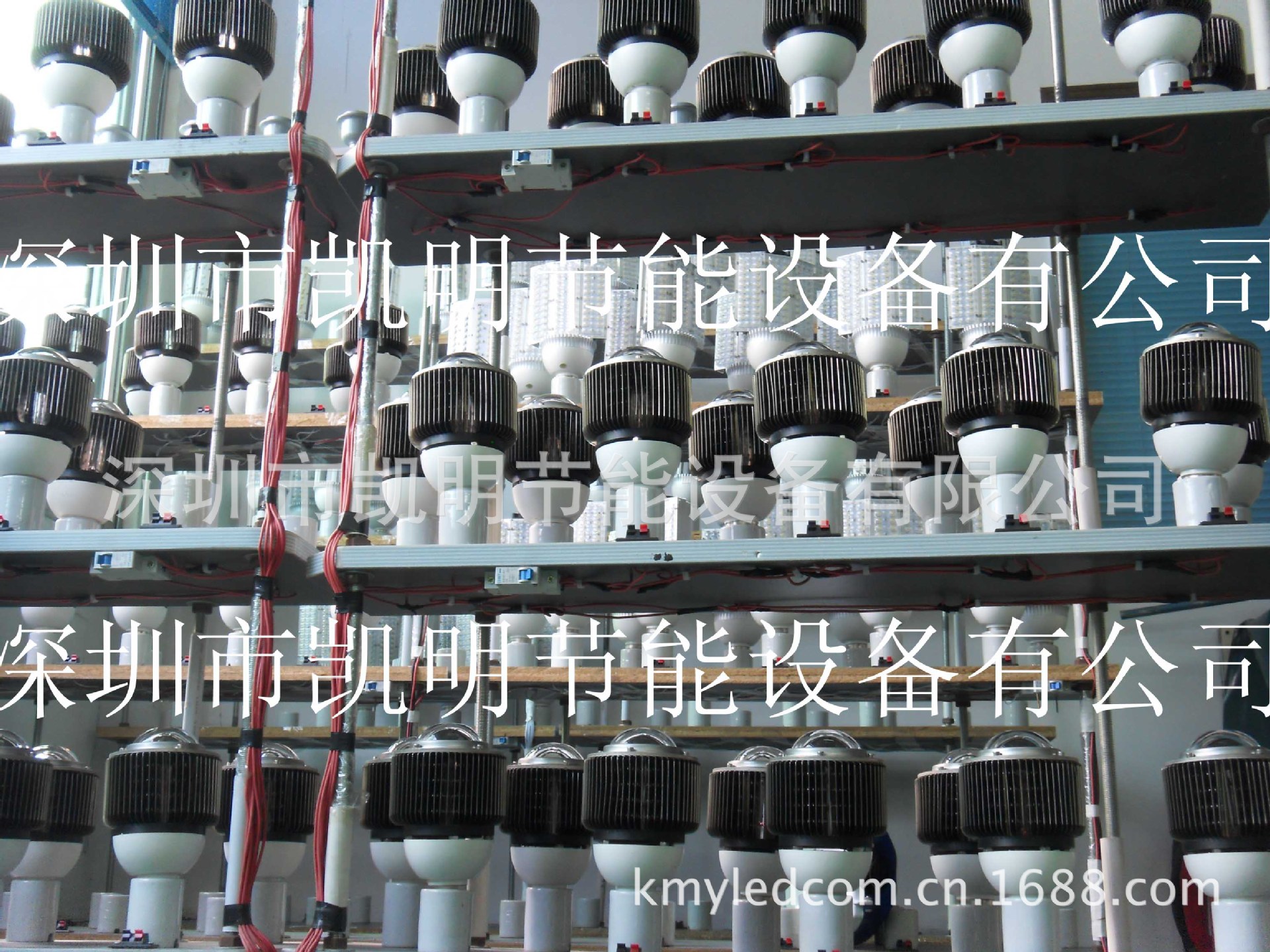 深圳凯明E40工矿灯副本