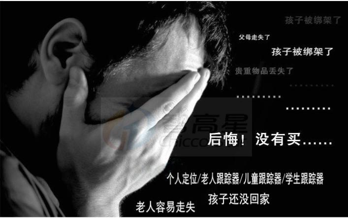 360截图20131209110426453