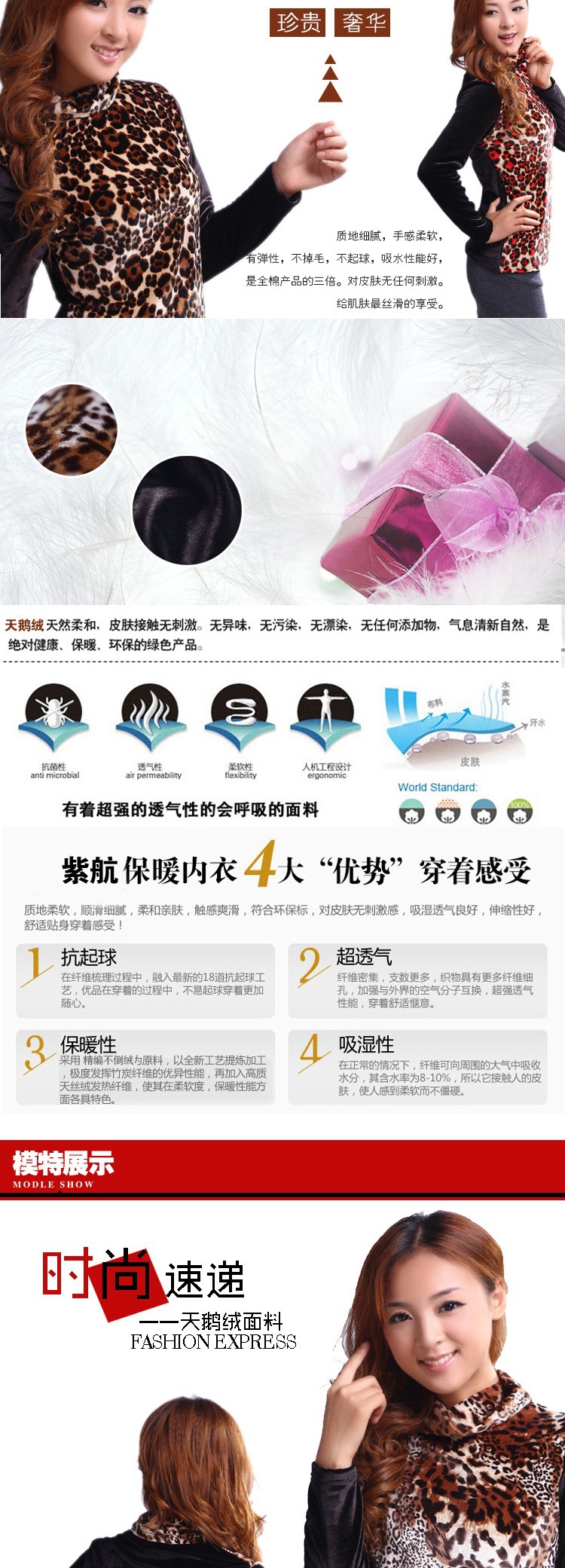 女士保暖上衣｛高領｝_04