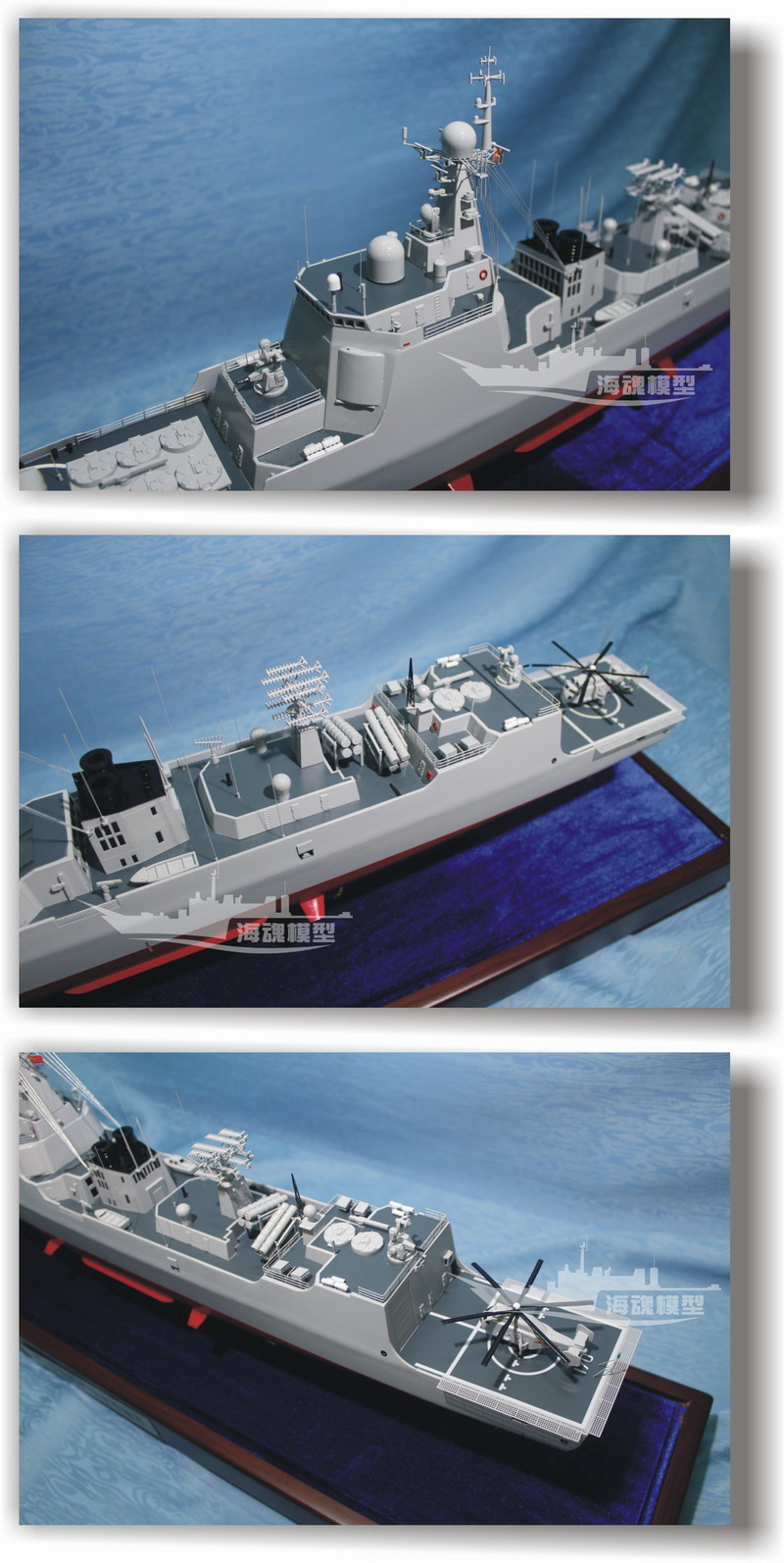 供应:军舰模型 海军171"海口"号导弹驱逐舰(1:200)