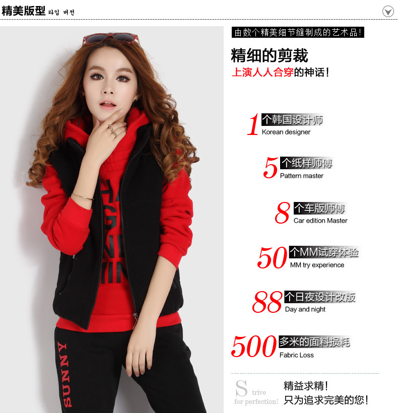 【新款<em>韩版</em>加绒卫衣 <em>女款卫衣三件套</em>加工定做