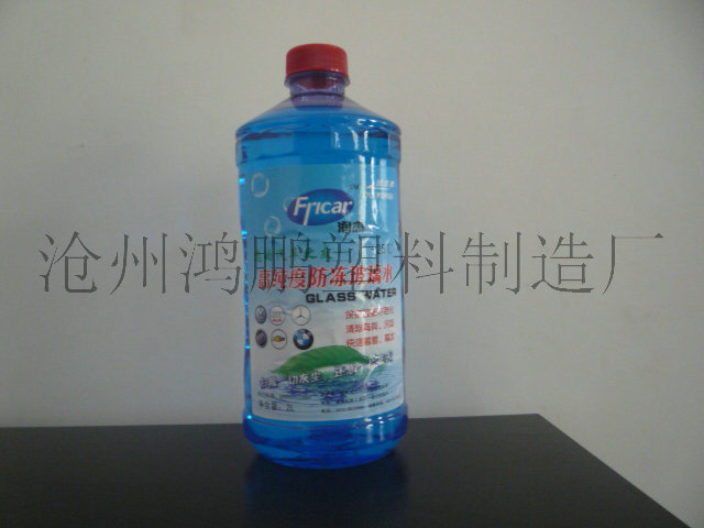 塑料瓶、壶-透明塑料瓶生产厂家供应 pet汽车玻