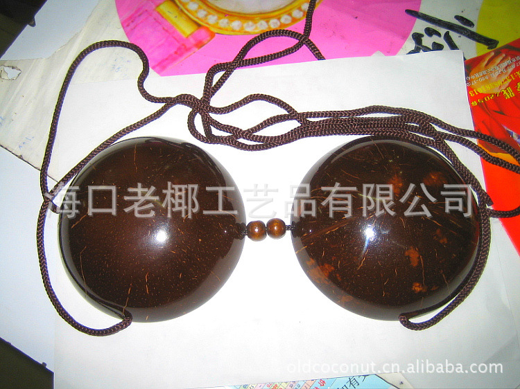 【供应椰壳性感椰壳<em>胸罩</em>、椰壳<em>文胸</em>、<em>价格</em>便宜