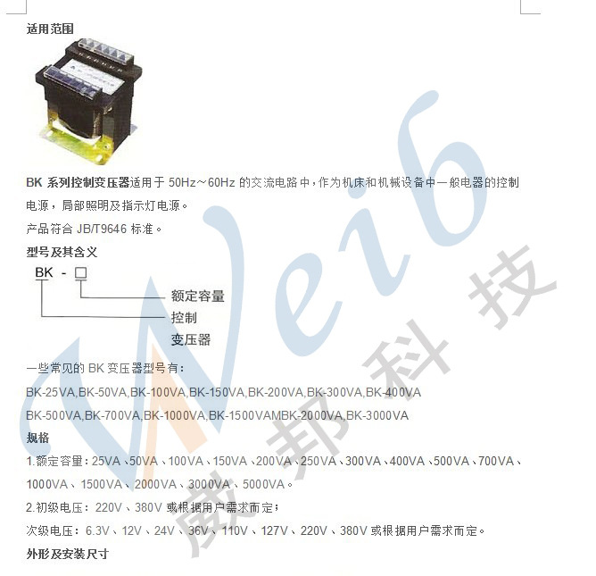 1 拷贝