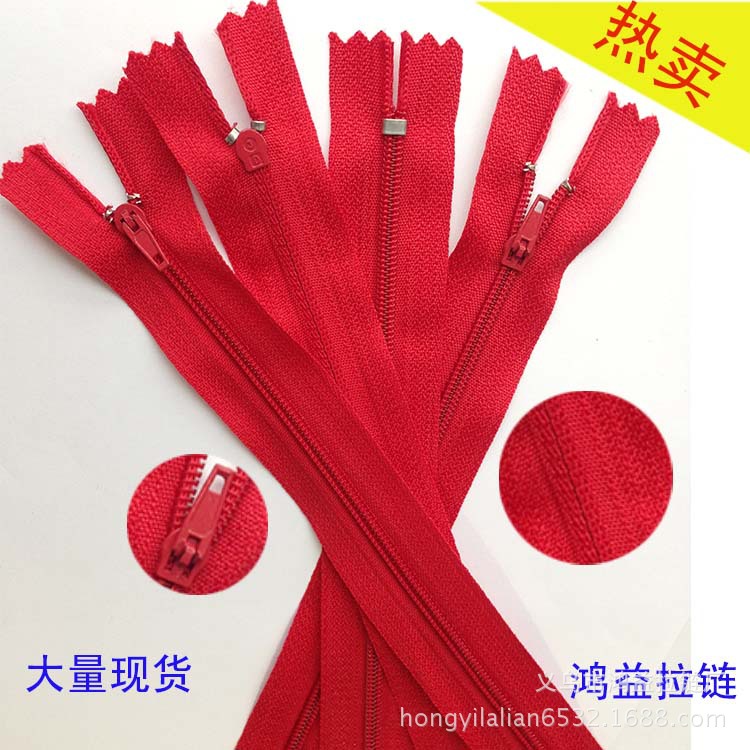 3#红色针锁拉链