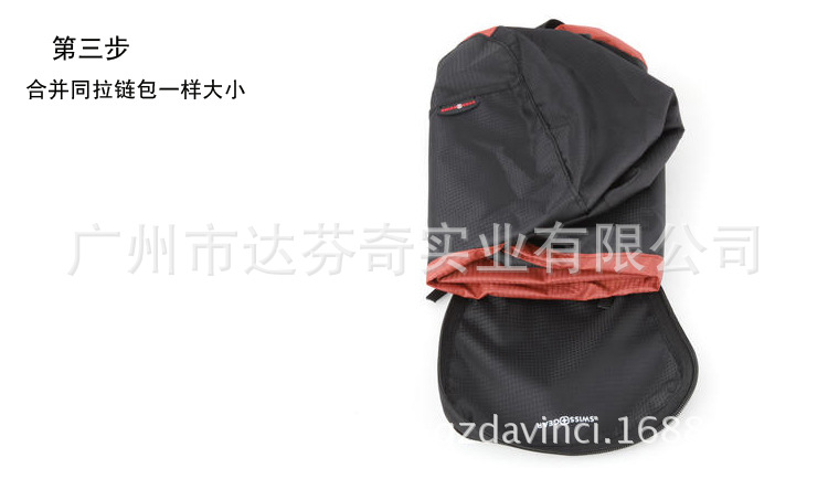 折疊3