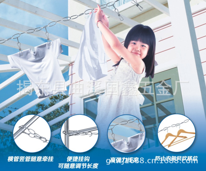 QQ截图20130724110107