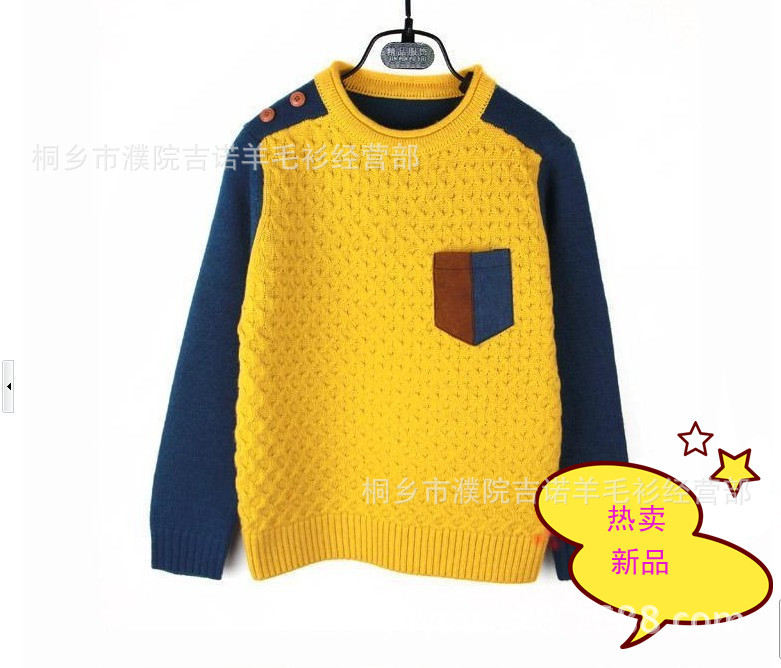 【2013秋冬新款<em>毛衣</em> 童装圆领羊毛衫 时尚百搭