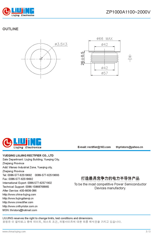 ZP1000A1600V_3