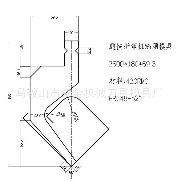 客户订做的非标折弯机模具