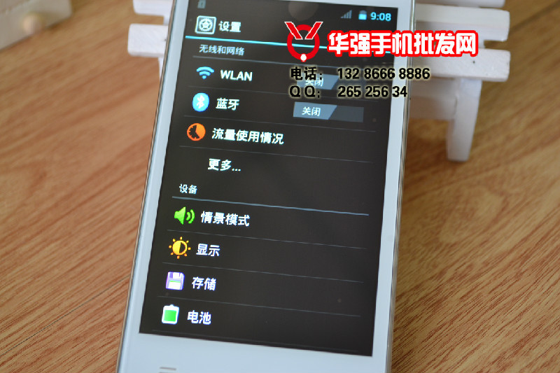 【深圳手机批发 智能机M3S 安卓4.2 4.3电容屏