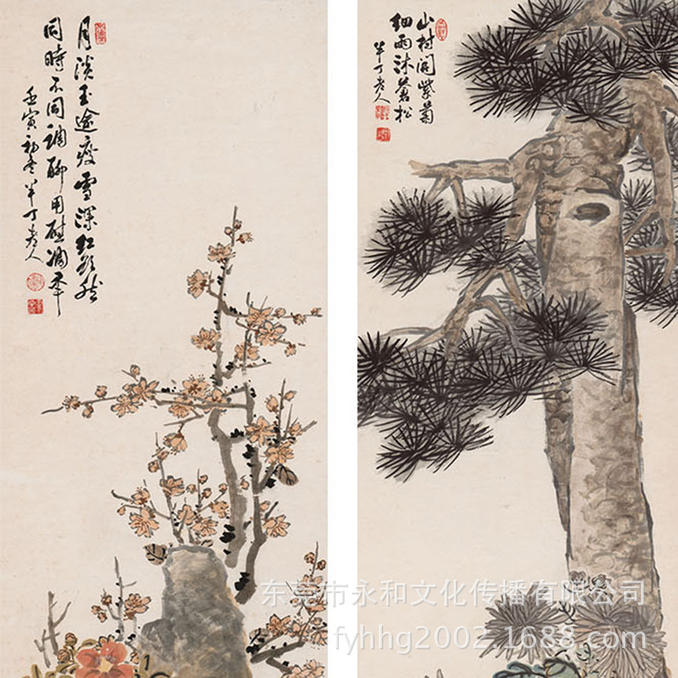 陈半  花卉四条?21504-局?