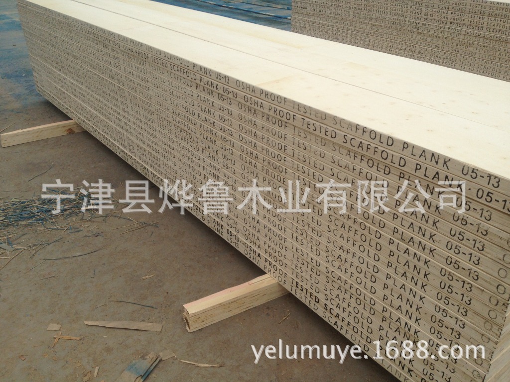 木板材-国内LVL最大生产厂家瘦身大型设备包出品设备图片