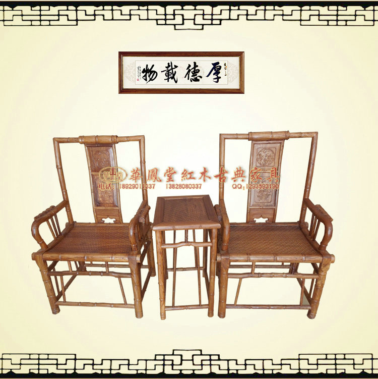 精品热销,古典家具竹节椅3件套,原生态靠背椅,功夫茶椅子,F-011