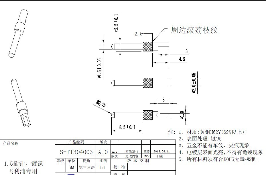 QQ圖片20131112103120