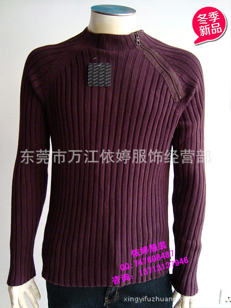 男装毛衣（冬装）