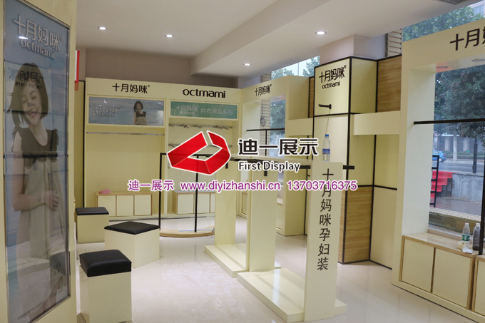 许昌贝儿母婴用品连锁店展示柜