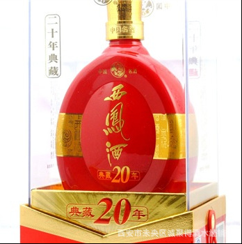 陕西酒水批发