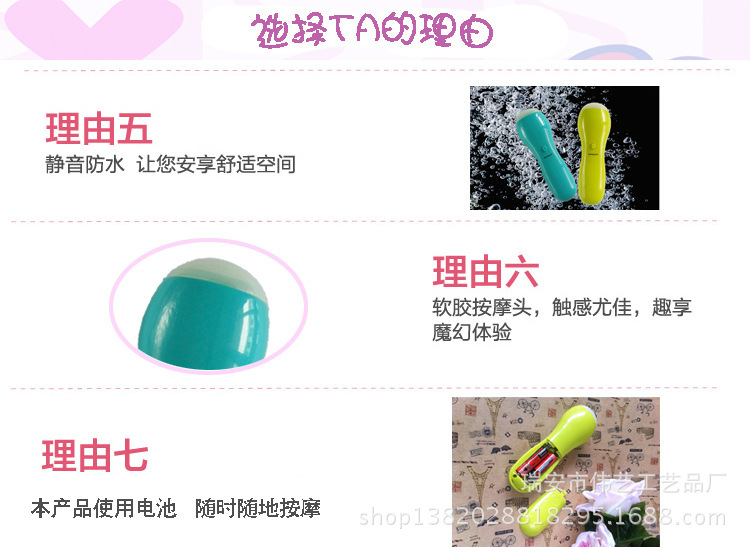 新品按摩器 迷你按摩棒 多級震動按摩器 方便攜帶