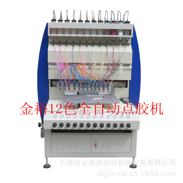 金裕高精密全自动滴塑机