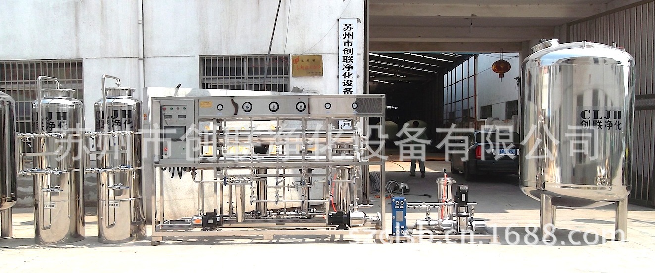 2t二级纯化水设备