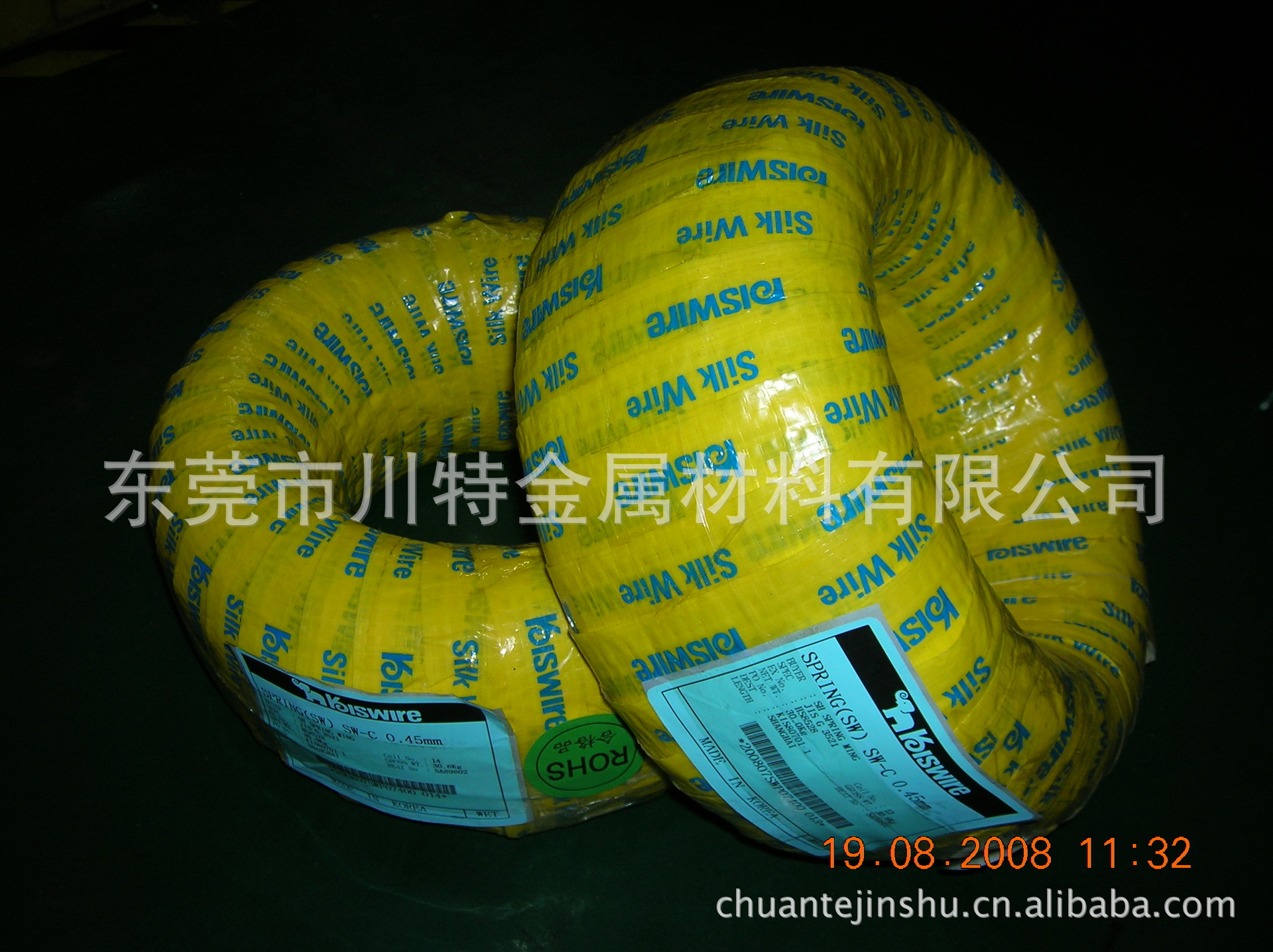 2009410165710