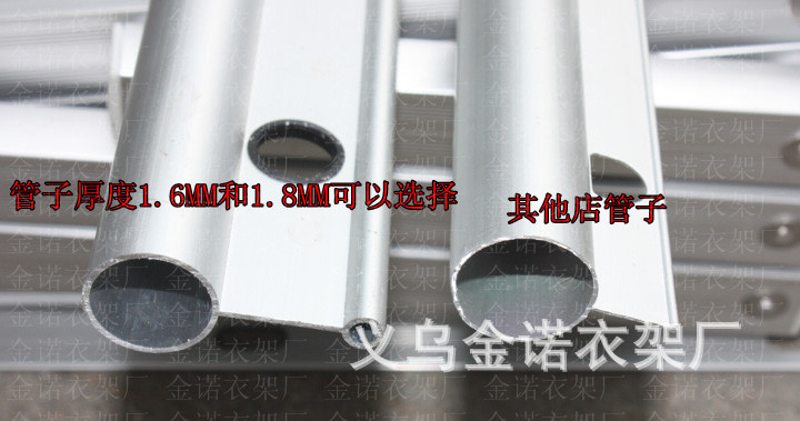对比杆