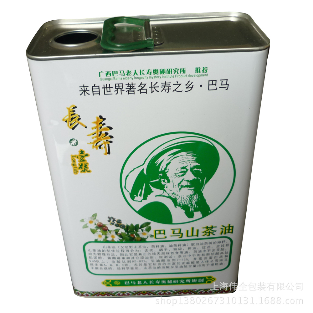 (正)巴马山茶油