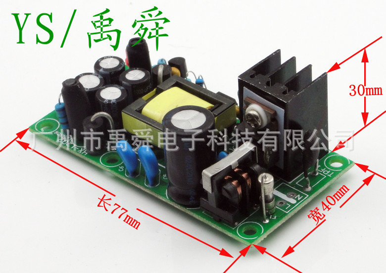 12V8-5V1A-2_副本