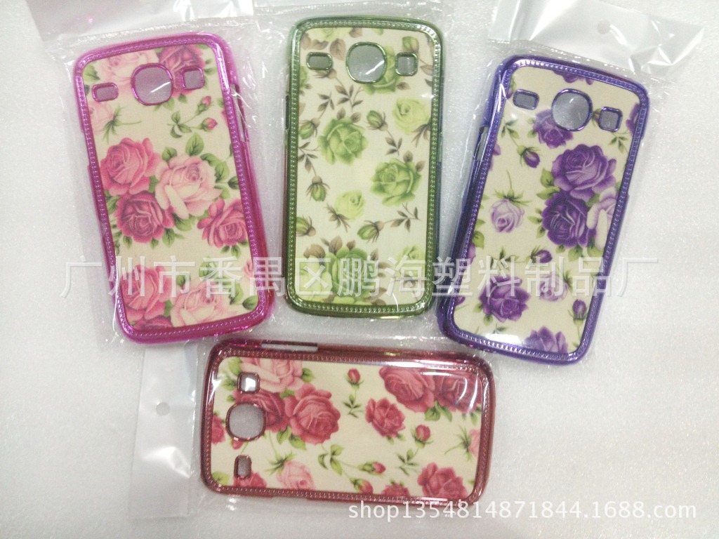 布艺贴皮手机壳批发厂家爆款热销鹏海塑料