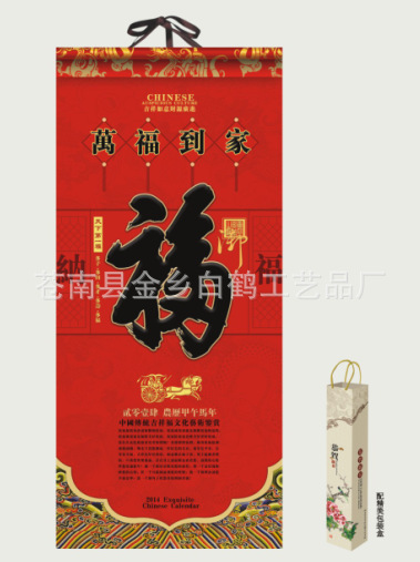 QQ截圖20130929150738