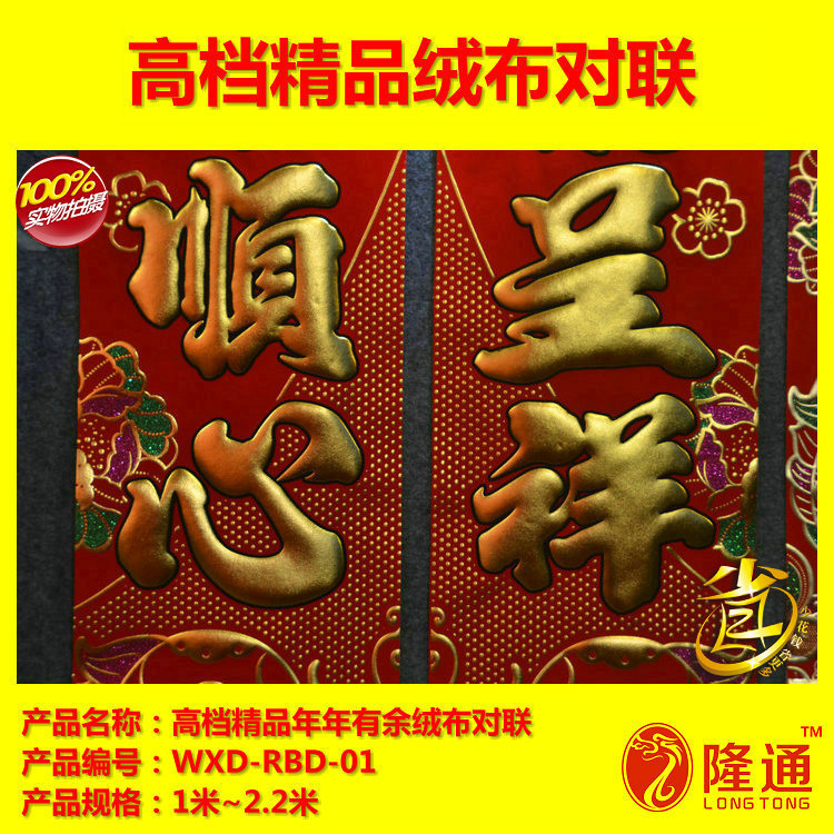 WXD-RBD-01-06
