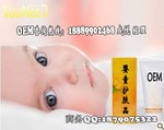 婴儿润肤油OEM贴牌 婴童系列护肤品代工生产企业