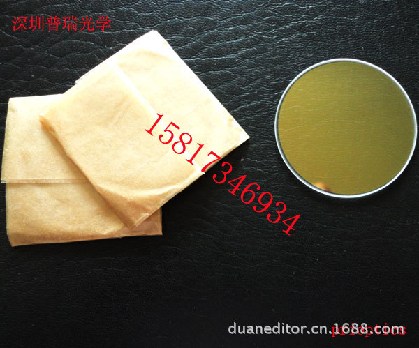 镜片010100b