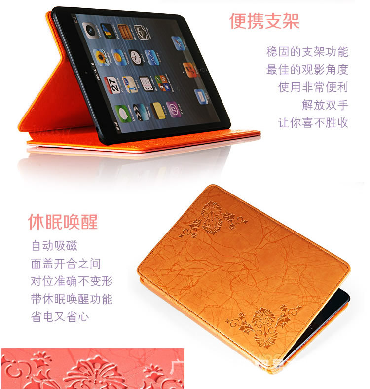 廠價直銷大量ipad mini復古閃電紋樹根紋保護