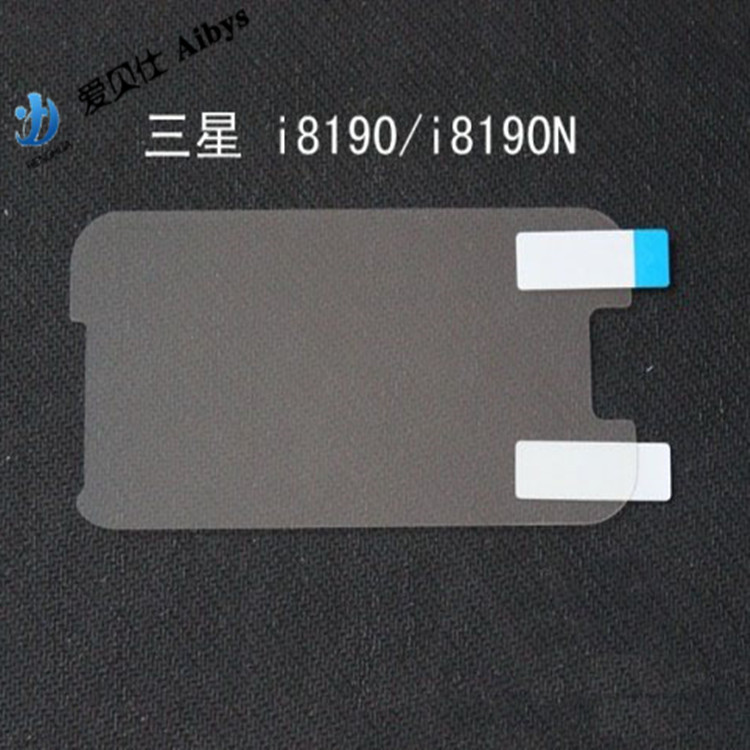 I8190_副本