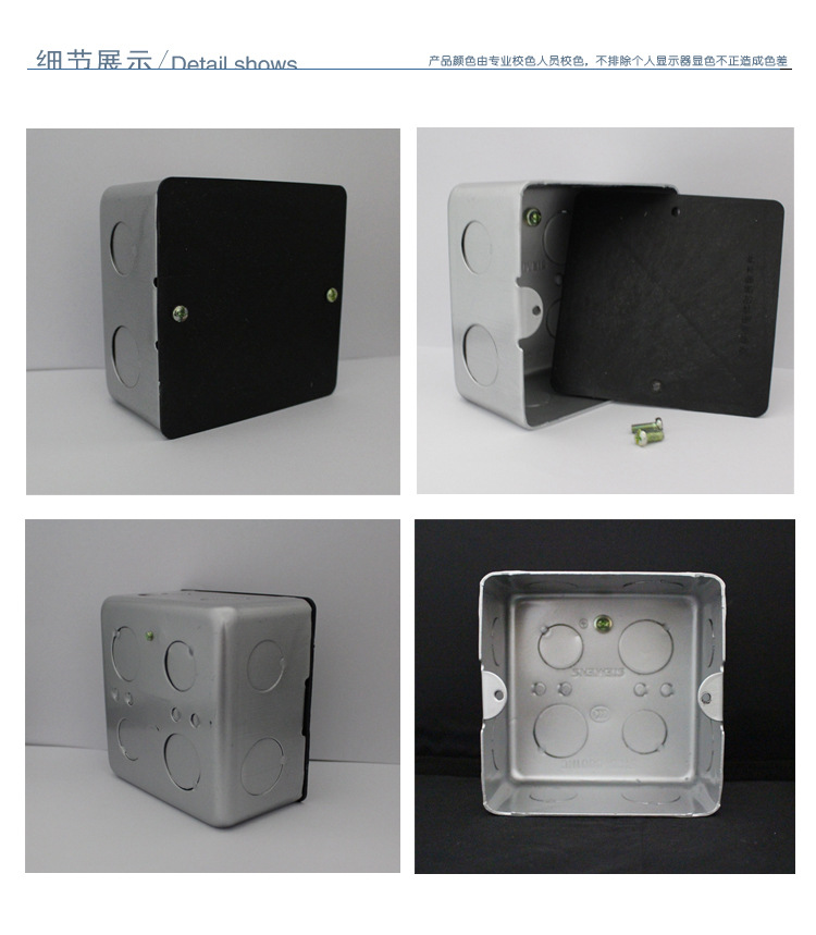 【西门子开关插座开关面板混凝土地面金属