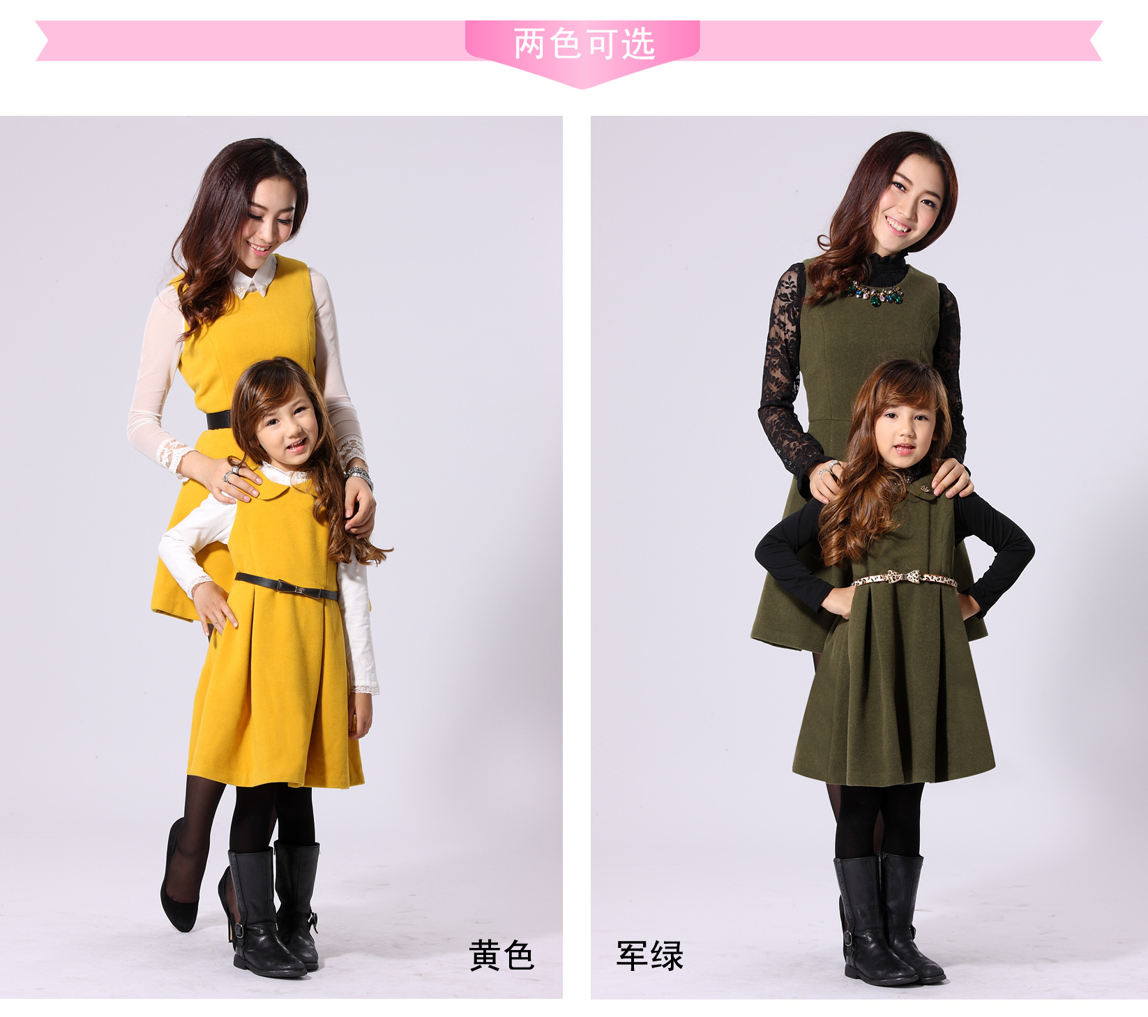 秋冬装新款 公主呢子背心<em>连衣裙</em> <em>母女连衣裙</em>亲
