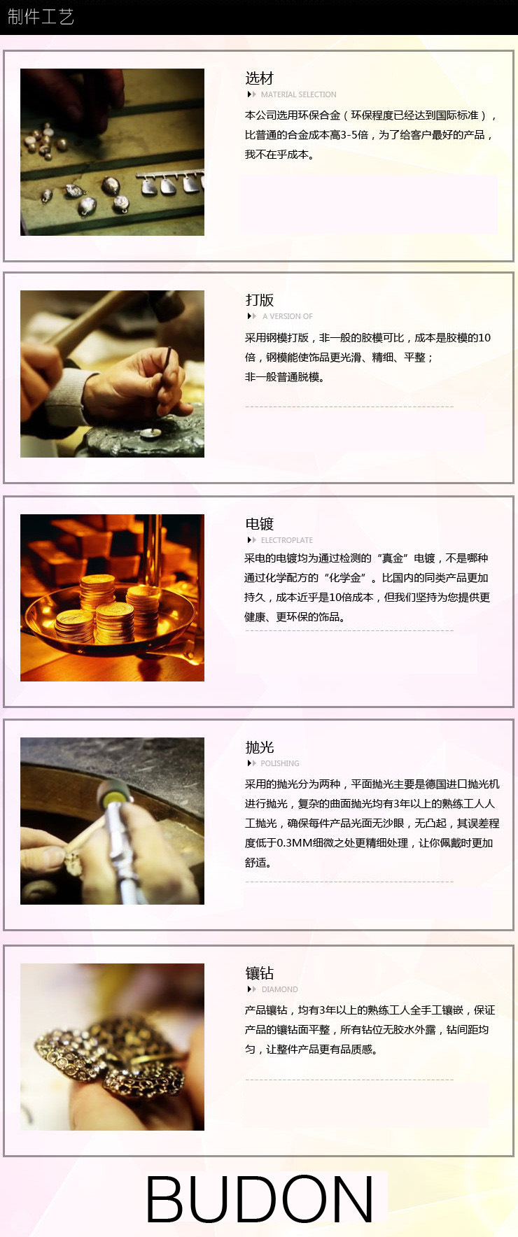金属工艺
