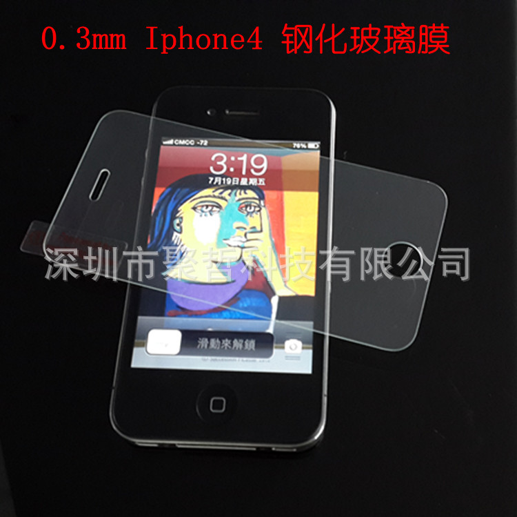 Iphone4(750)2