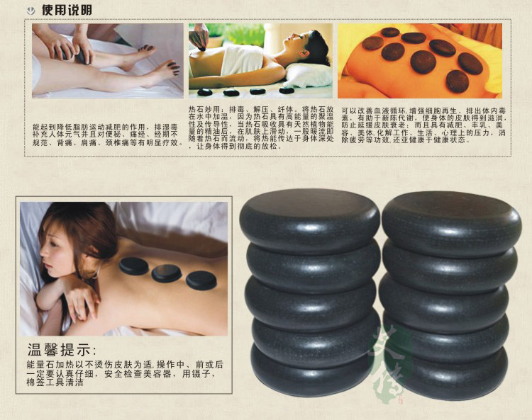 6-6能量石-3