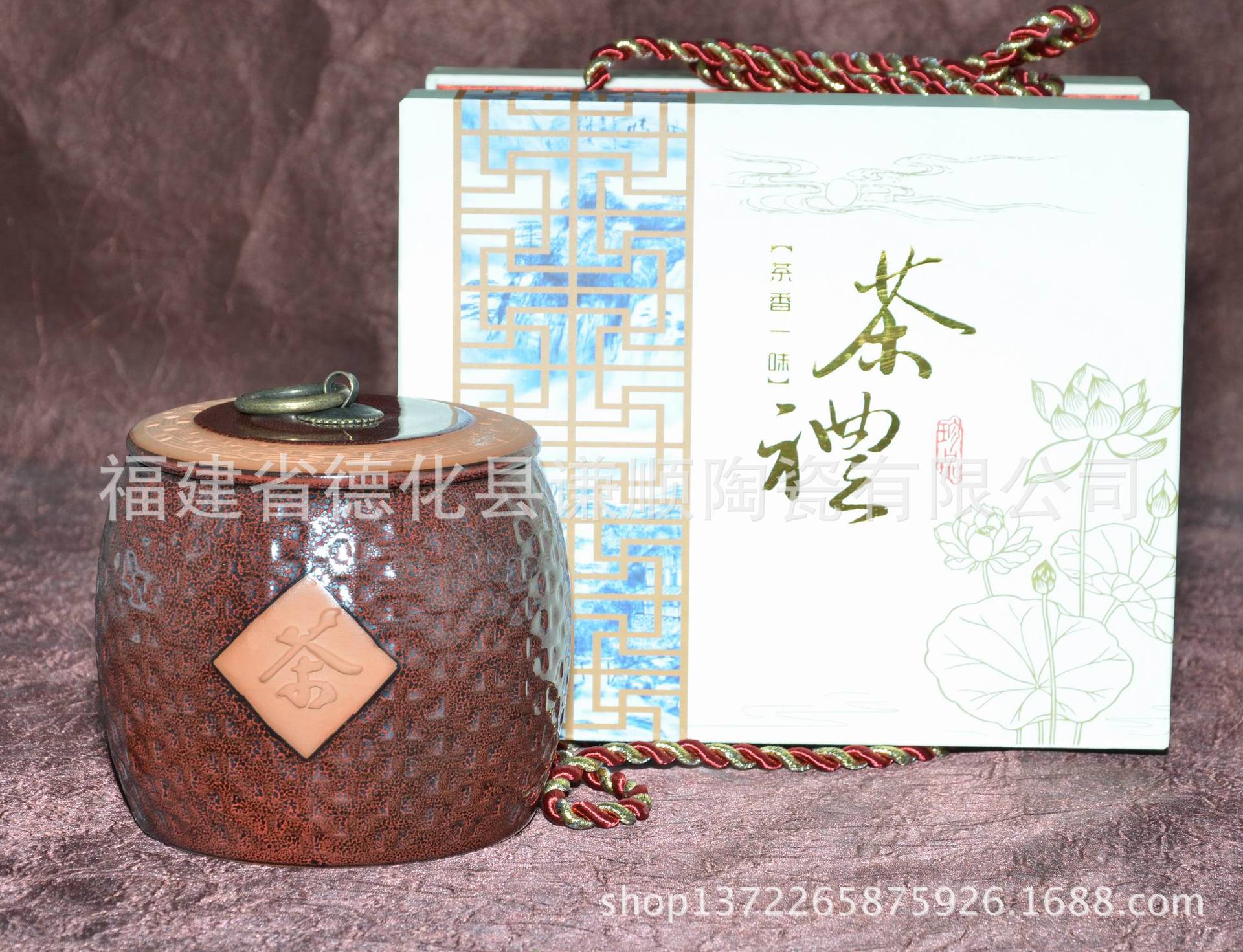 【谦顺陶瓷茶叶罐礼盒套装 茶叶罐 储物罐 红天