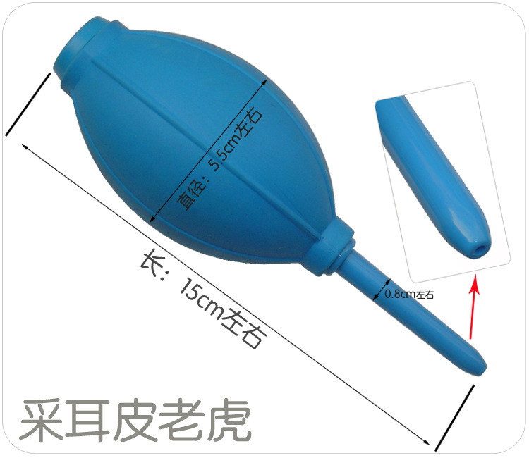 【采耳师专用皮气球采耳工具 掏耳朵皮吹气球