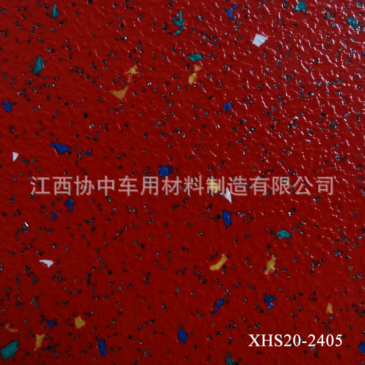 XHS20-2405