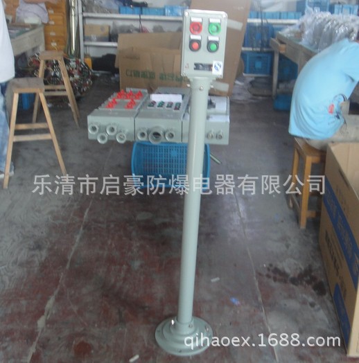 防爆操作柱001