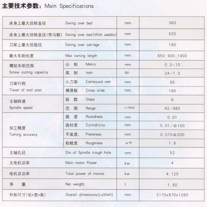 厂家供应精密车床 c6136a型普通车床