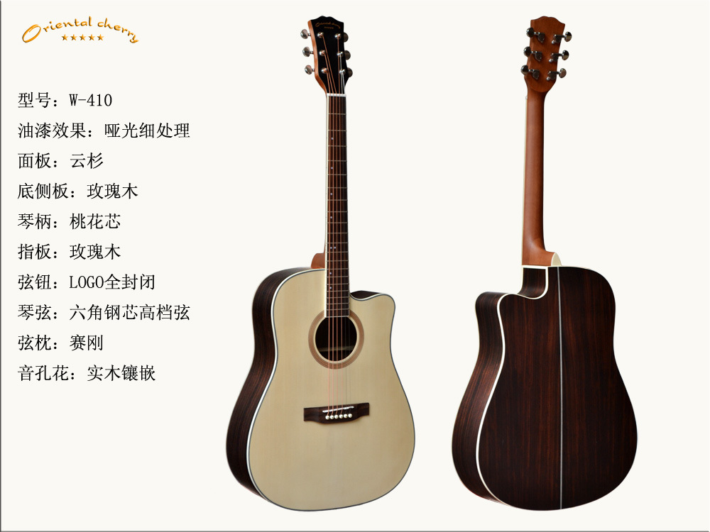吉它 厂家直销 樱花手工吉他 云杉玫瑰木 LOG